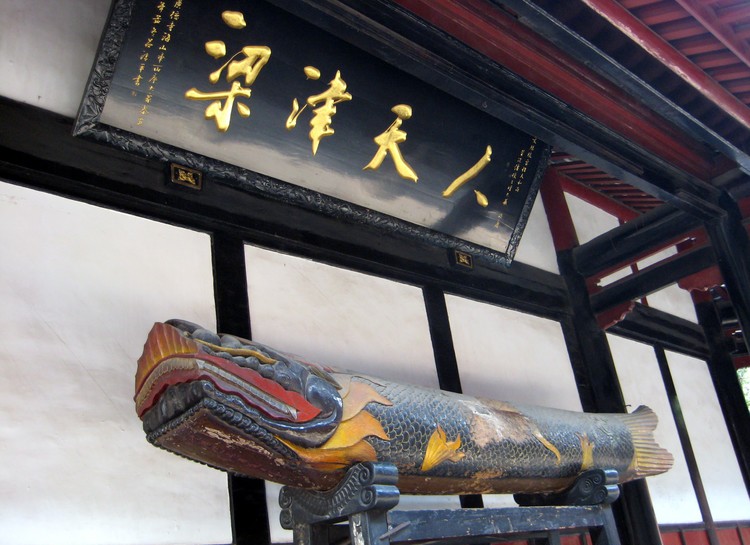 Wenshuyuan Temple